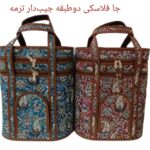 تولیدی کیف سنتی یزد غلامی ✨ خرید ساک استخری و مسافرتی سه تیکه در یزد