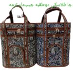 تولیدی کیف سنتی یزد غلامی ✨ خرید ساک استخری و مسافرتی سه تیکه در یزد