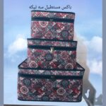 تولیدی کیف سنتی یزد غلامی ✨ خرید ساک استخری و مسافرتی سه تیکه در یزد