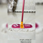 شرکت تولید لوازم نظافتی ساختمانی کاراکس 🫧 خرید عمده جارو کارواشی در تهران