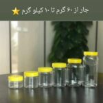 تولیدی ظروف یکبار مصرف گیاهی آیدین پلاست 🍽 پخش عمده لیوان کاغذی در قزوین