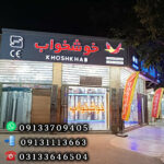 فروشگاه کالای خواب dream 🛏 نمایندگی تشک خوشخواب در خمینی شهر اصفهان