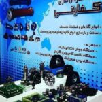 خدمات گاردان سازی رشت 🛠️ فروشگاه تکرو کفایتی ✨ خرید گاردان صنعتی در رشت