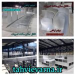 کانال سازی داکت اسپلیت اردبیل تهویه وارنا 🛠 ساخت کانال گالوانیزه پیش عایق در اردبیل