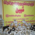 تولید دکور و جعبه جواهر تهران مبین 💯 مرکز فروش جعبه جواهرات در ناصرخسرو تهران