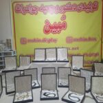 تولید دکور و جعبه جواهر تهران مبین 💯 مرکز فروش جعبه جواهرات در ناصرخسرو تهران