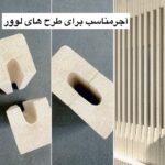 خرید آجر نما نسوز در لرستان قاسمی 🧱 خرید آجر سفال از کارخانه در خرم آباد