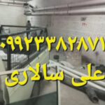 تاسیسات لوله کشی فاضلاب گوهر دشت سالاری 🛠 نصب انشعاب فاضلاب به اگوی شهری در گوهردشت