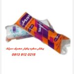 مرکز پخش سفره یکبار مصرف اصفهان سرلک 💯 تولیدی کیسه زباله در اصفهان