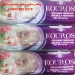 مرکز پخش سفره یکبار مصرف اصفهان سرلک 💯 تولیدی کیسه زباله در اصفهان