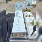 سنگ تراشی خمام بهنام ✨️ خرید سنگ مزار در خمام