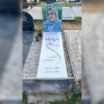 سنگ تراشی خمام بهنام ✨️ خرید سنگ مزار در خمام