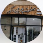 بهترین کابینت سازی خشکبیجار چوبین دکور 💯 سفارش ساخت کمد دیواری در خشکبیجار
