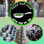 تولید و پخش ظروف آلومینیوم اصفهان نیکبخت 💯 خرید ظروف روحی در اصفهان