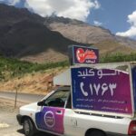 الو کلید نیاوران 💯 کلید سازی شبانه روزی در نیاوران