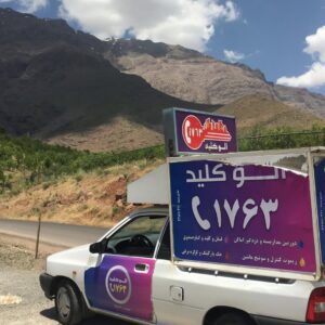 الو کلید نیاوران ð¯ کلید سازی شبانه روزی در نیاوران