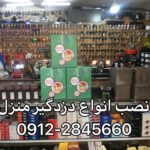 الو کلید نیاوران 💯 کلید سازی شبانه روزی در نیاوران