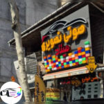 فروشگاه صوتی تصویری لاهیجان میلاد 🔊 نصب ضبط و باند ماشین در لاهیجان