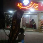غذای بیرون بر کهریزسنگ 🍽 رستوران شهرزاد 🔥 سفارش آنلاین غذا در نجف آباد