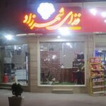 غذای بیرون بر کهریزسنگ 🍽 رستوران شهرزاد 🔥 سفارش آنلاین غذا در نجف آباد