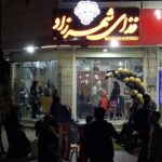 غذای بیرون بر کهریزسنگ 🍽 رستوران شهرزاد 🔥 سفارش آنلاین غذا در نجف آباد