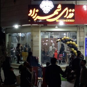 غذای بیرون بر کهریزسنگ ð½ رستوران شهرزاد ð¥ سفارش آنلاین غذا در نجف آباد