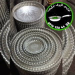 تولید و پخش ظروف آلومینیوم اصفهان نیکبخت 💯 خرید ظروف روحی در اصفهان