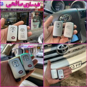 کلید سازی شبانه روزی ولنجک الو کلید ð کلید سازی ولنجک تهران