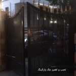 الو کلید نیاوران 💯 کلید سازی شبانه روزی در نیاوران