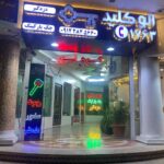 کلید سازی سیار پاسداران الو کلید 🔐 کلید سازی در خیابان پاسداران تهران