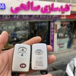 کلید سازی سیار پاسداران الو کلید 🔐 کلید سازی در خیابان پاسداران تهران