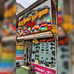 فروشگاه صوتی تصویری لاهیجان میلاد 🔊 نصب ضبط و باند ماشین در لاهیجان