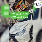 فروشگاه صوتی تصویری لاهیجان میلاد 🔊 نصب ضبط و باند ماشین در لاهیجان