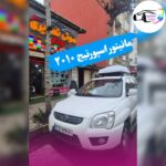 فروشگاه صوتی تصویری لاهیجان میلاد 🔊 نصب ضبط و باند ماشین در لاهیجان