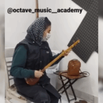 بهترین آموزشگاه موسیقی فردیس کرج اُکتاو 🎼 خرید ابزار آلات موسیقی در فردیس