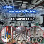 عایق کاری لوله موتورخانه در تهران دما سازه ✅️ عایق کاری لوله آب در تهران