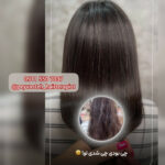 بهترین مرکز احیا و صافی مو رشت پیوسته 💯 خدمات اسکراب اسکالپ سر در رشت