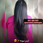 بهترین مرکز احیا و صافی مو رشت پیوسته 💯 خدمات اسکراب اسکالپ سر در رشت