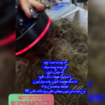 بهترین مرکز احیا و صافی مو رشت پیوسته 💯 خدمات اسکراب اسکالپ سر در رشت