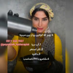 بهترین مرکز احیا و صافی مو رشت پیوسته 💯 خدمات اسکراب اسکالپ سر در رشت