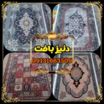 تولیدی فرشینه نمدی اصفهان دنیز بافت ✅️ خرید قالیچه نمدی در اصفهان