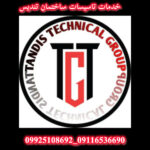 خدمات تاسیسات ساختمانی لنگرود تندیس🔧 تعمیر پکیج و شوفاژ در لنگرود