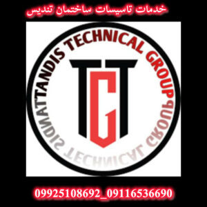 خدمات تاسیسات ساختمانی لنگرود تندیسð§ تعمیر پکیج و شوفاژ در لنگرود