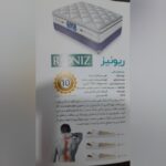 نمایندگی تشک رمانتیک در صومعه سرا 💯 پخش عمده کالای خواب صومعه سرا