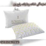نمایندگی تشک رمانتیک در صومعه سرا 💯 پخش عمده کالای خواب صومعه سرا