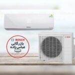 نمایندگی رسمی کولر بوش تبریز عباس زاده 💯 سرویس و تعمیر کولر گازی در تبریز