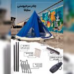 تولید چادر مسافرتی تبریز خیمه آیدین ⛺️ خرید چادر ترانزیتی در تبریز