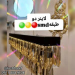 بهترین تولیدی لوستر در رشت ✨️ لوستر هاتف 💯 خرید لوستر مدرن در رشت