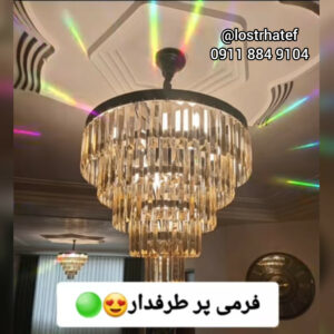 بهترین تولیدی لوستر در رشت ✨️ لوستر هاتف ð¯ خرید لوستر مدرن در رشت