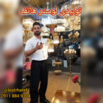 بهترین تولیدی لوستر در رشت ✨️ لوستر هاتف 💯 خرید لوستر مدرن در رشت